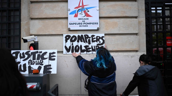 소방관 20명이 10대 소녀 130차례 성폭행···프랑스는 분노했다
