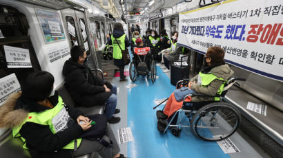 서울 지하철 4호선, 장애인단체 시위로 지연 운행 중