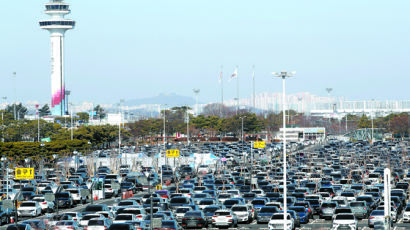 [사진] 김포공항 주차장 벌써 빼곡