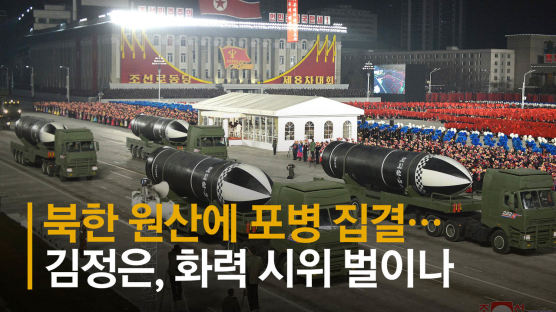 [단독]北원산에 포병 부대 집결…"설 연휴 화력 시위 가능성"