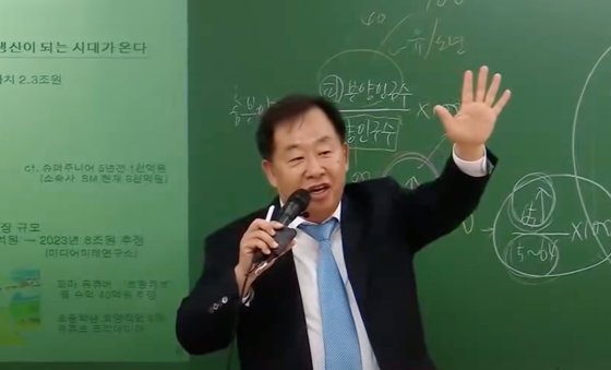 삽자루·천일문·손사탐…전설의 원조 일타강사들 요즘 근황 | 중앙일보