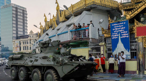 미얀마 쿠데타 2주 만에 장갑차 배치…인터넷 마저 차단 