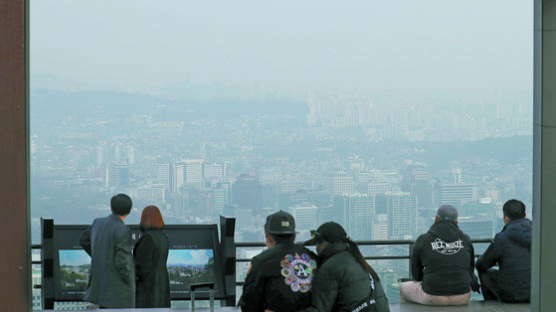 [사진] 미세먼지 뒤덮인 서울