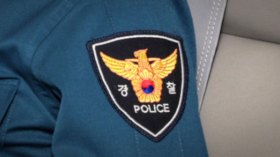 9일 동안 지인 감금·폭행한 일당…경찰 수사 중