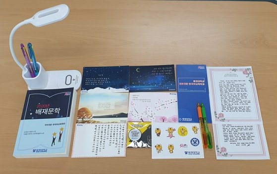 교수님의 손편지 선물…코로나 졸업생 달래는 아이디어들 | 중앙일보