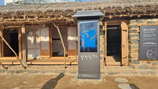 조선 대표 표류기(표해록) 쓴 장한철 생가 제주에 복원