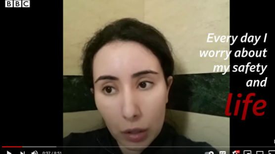 "감옥 궁전에 갇혔다" 욕실서 SOS 보낸 두바이 공주, 무슨 일 