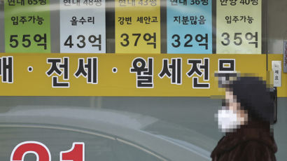 2ㆍ4대책 약발 통했나…서울 아파트값 상승폭 축소