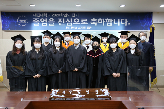 대진대학교 ‘2020학년도 전기 학위수여식’ 개최