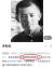중국 최대 백과사전 사이트 바이두 캡쳐