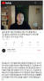 가수 겸 프로듀서 탱크가 리쌍 출신 가수 길로부터 폭행을 당했다며 17일 유튜브에 영상을 게재했다. 사진 유튜브