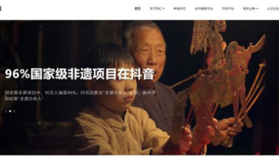 [더오래]15초 짜리 동영상 앱 광고로 월 3억 버는 중국 할머니 