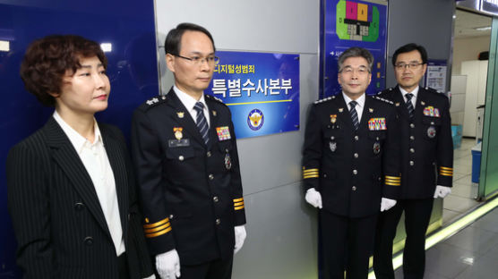 [속보]초대 국가수사본부장에 남구준 경남경찰청장 단수 추천