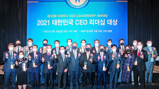[사진] ‘대한민국 CEO 리더십 대상’ 시상식