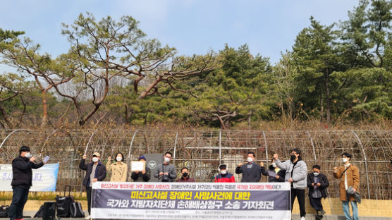 허울뿐인 100대 국정과제였나 …장애인 시설에선 사람이 죽어나갔다