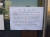 지난 21일 한 온라인 커뮤니티에는 '무인 빨래방 가게 주인 호소문'이라는 제목의 글이 올라왔다. 온라인 커뮤니티 캡처