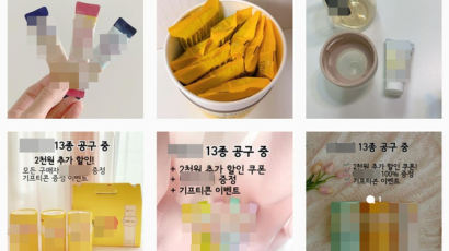 임블리 곰팡이 호박즙 잊었나, 건기식 맛들인 SNS ‘팔이피플’ 