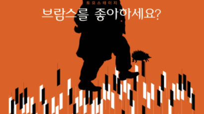 아트센터인천 대표 시리즈 공연 두편, 새해 새 주제로 시작