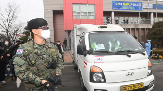 157만회분 AZ백신 트럭 전국으로 출발…내일 9시 접종 시작