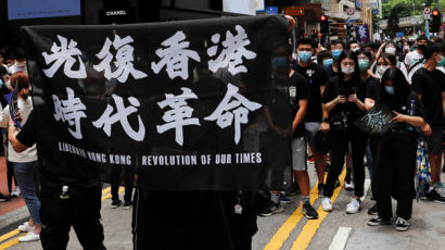 "중국인에 대한 호감 키워라" 홍콩 초등학교 지침 논란
