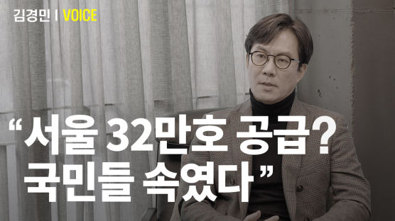 '하박'도 못참은 文정부 대책 "서울 32만호 공급? 국민 속였다" 