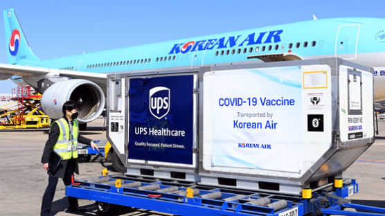 대한항공, 화이자 백신 수송에 드라이아이스 430㎏ 투입했다
