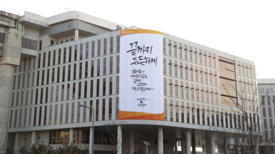 보훈처, 친일귀속재산 148필지 매각…독립유공자와 후손 위해 사용 