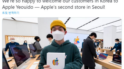 팀 쿡 애플 CEO “애플 여의도, 한국 고객 맞이할 수 있어 기뻐”