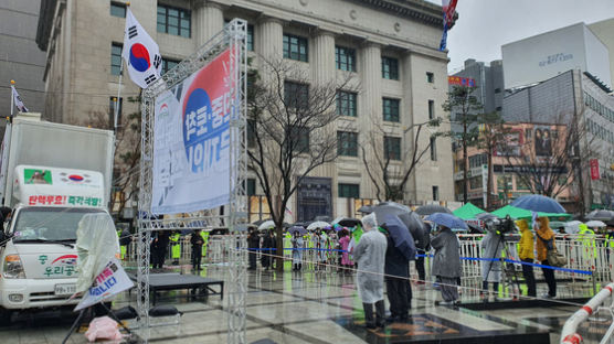 봄비 내린 삼일절,대형집회 대신 쪼개기·유튜브·차량 집회