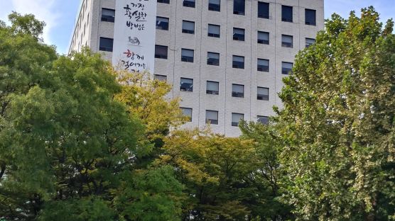 서울시교육청, 9급 공무원 414명 신규채용…전년보다 20% 줄어
