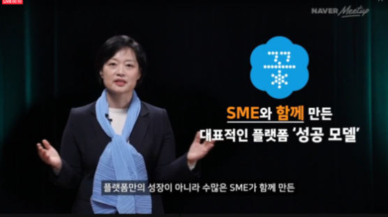 “스마트스토어 42만 창업자 글로벌 진출 돕겠다”