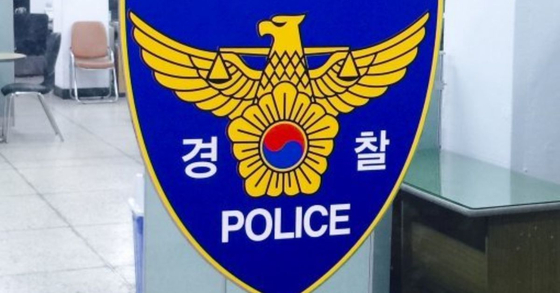 경찰 로고