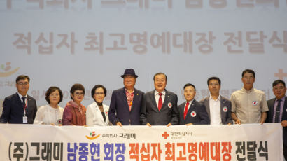 '행복더함 사회공헌 캠페인' 명예의전당·종합대상 수상 우수기업은?