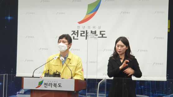 전북서도 코로나19 백신 접종 50대 2명 사망 "인과성 조사 중"