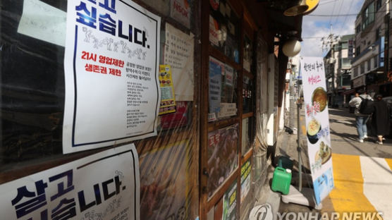 정부 19조원에 이어 ‘서울시-자치구 5000억 재난지원금' 급물살