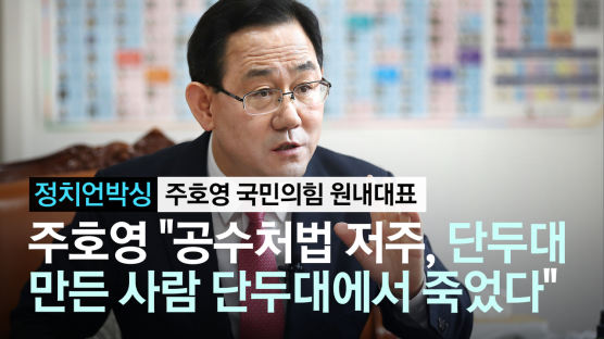 주호영 "인물난? 누가 한들 오거돈·박원순보다 못 하겠나"