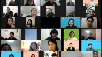 세종사이버대 아동가족학부, 2021학년도 온라인 개강파티 개최 
