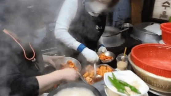 고모 국밥집서 생방송한 BJ···카메라에 딱 걸린 '김치 재탕'