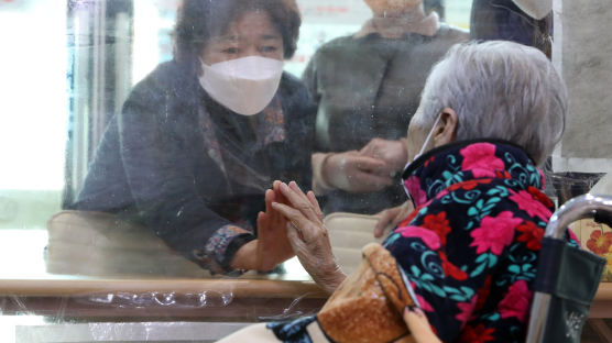 [지금 이 시각]가림막 너머로 만난 90대 할머니와 가족, 오늘부터 요양병원 면회 재개