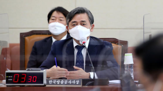 檢, '근로기준법 위반' 혐의 양승동 KBS 사장에 벌금형 구형
