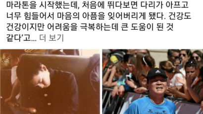 안철수, '졸고 있는' 학창시절 사진 공개…"정권 부도덕엔 안 졸겠다"