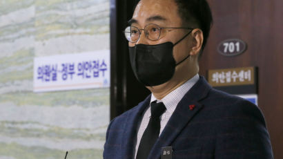 국민의힘 "LH 직원 신도시 땅 투기 의혹 대대적 수사 나서야"