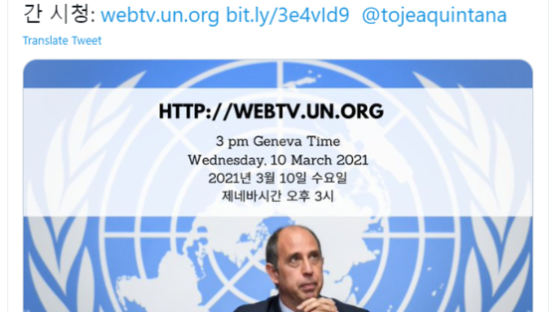 유엔 北인권보고관 ”한국, 北과 협상 때 인권문제 다뤄야"