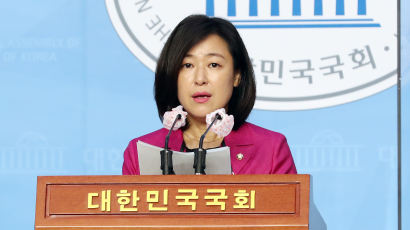 황보승희, 'LH 투기방지법' 발의…"제도 개선에 앞장서겠다"