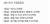 11일 한 커뮤니티에 올라온 LH직원의 투기를 풍자하는 직업등급표 게시글. [커뮤니티 캡처]