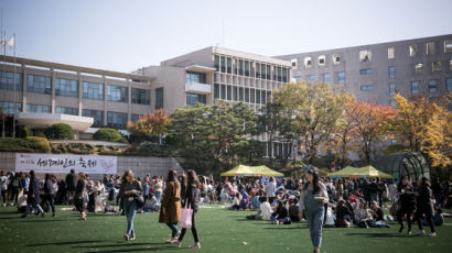 서강대, 2020년 교육국제화역량 우수인증대학 선정