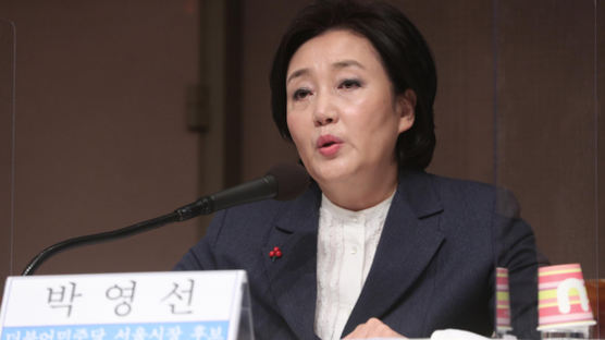 [속보] 박영선, 민주당에 LH 사태 특검 건의