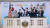 11일 뉴욕 증권거래소에서 열린 쿠팡 상장기념식에서 김범석 쿠팡 이사회 의장과 임직원들이 축하 세리머니를 하고 있다. [뉴스1]