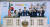 '오프닝 벨' 행사에 참석한 쿠팡 임직원들. 사진 유튜브캡처 