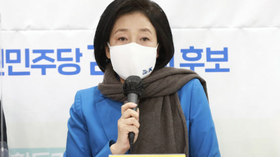 박영선 "야당의 LH 특검 거부, 도둑이 제발 저린 건가 의심"